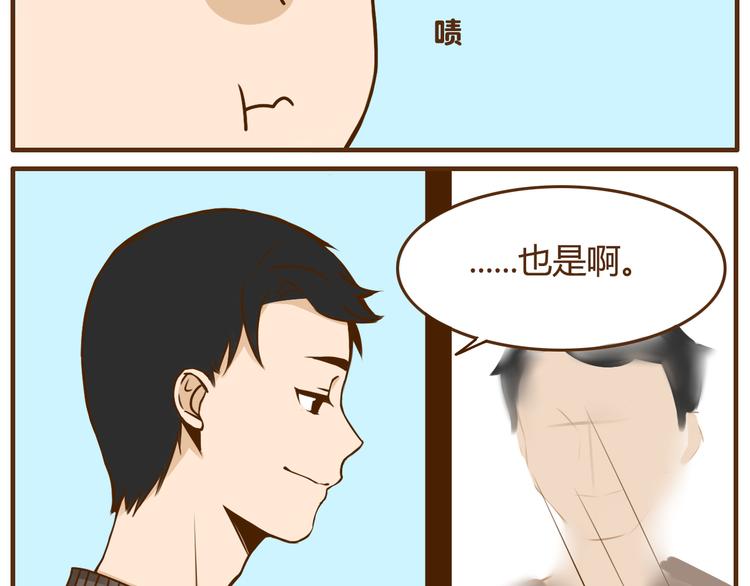 第36话 哥哥要穿女装15