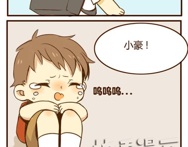 第7话 我会陪着你12