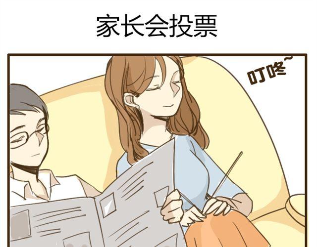 第8话 别人家的哥哥21