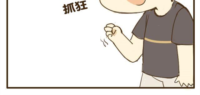 第8话 别人家的哥哥20