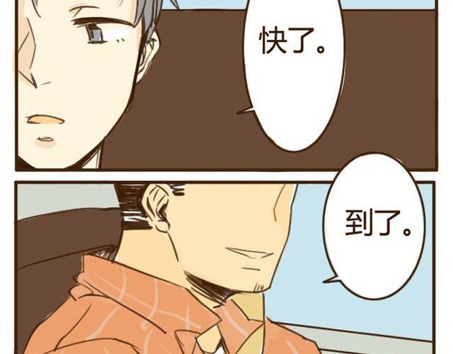 第4话 穿一下你的又不怎样，哼！7
