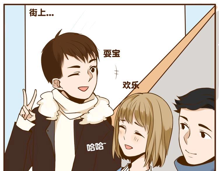 第30话 哥哥不理我了0