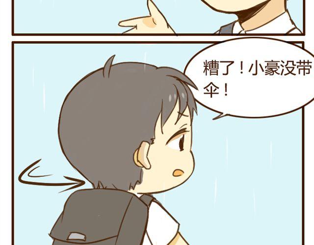 第7话 我会陪着你11