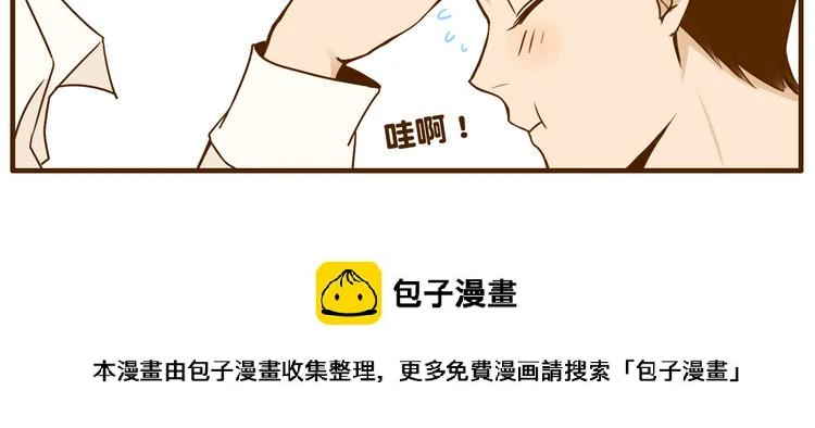 第31话 找女朋友的话一定先告诉你啦19