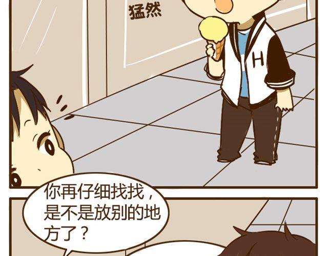 第20话 哥哥有女朋友了弟弟怎么办？19