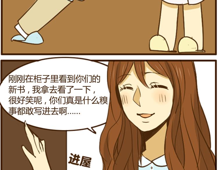 幸福是重要的人在身边10