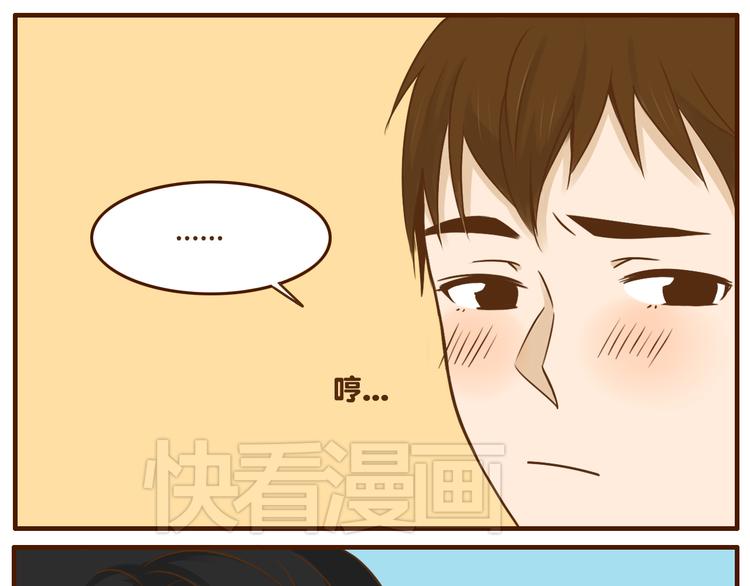 第34话 你是我的10