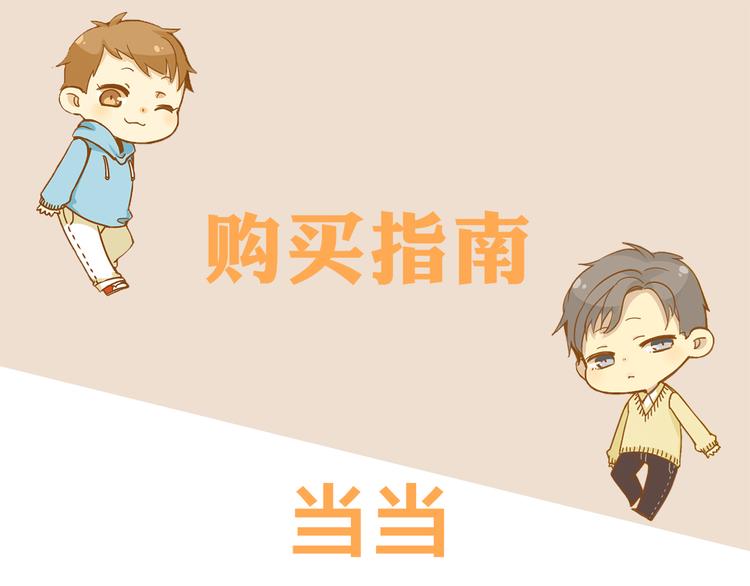 幸福是重要的人在身边19