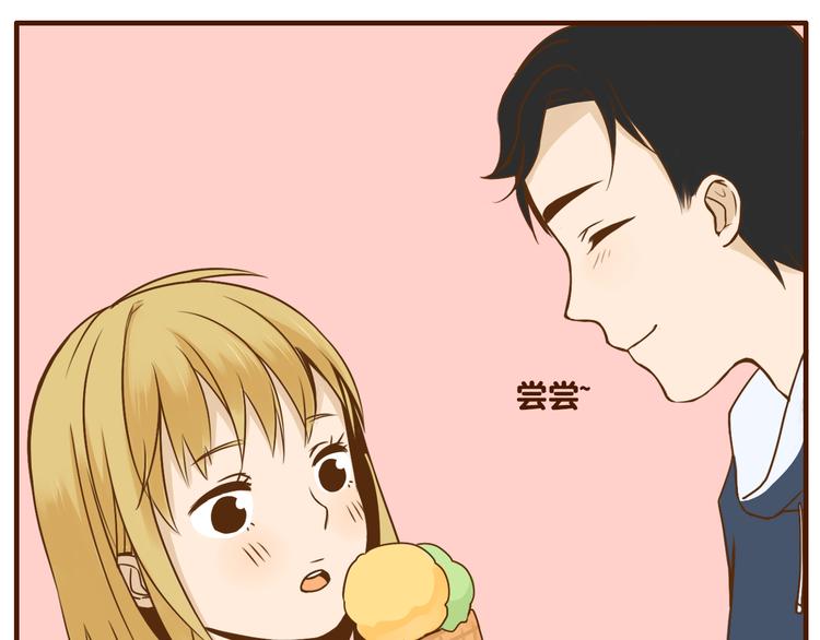 第34话 你是我的4