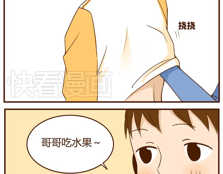 第29话 被照顾理所当然~11