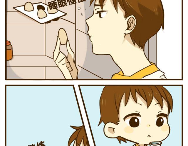 第17话 我是爱哥哥的好弟弟19