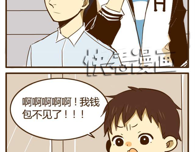 第20话 哥哥有女朋友了弟弟怎么办？18
