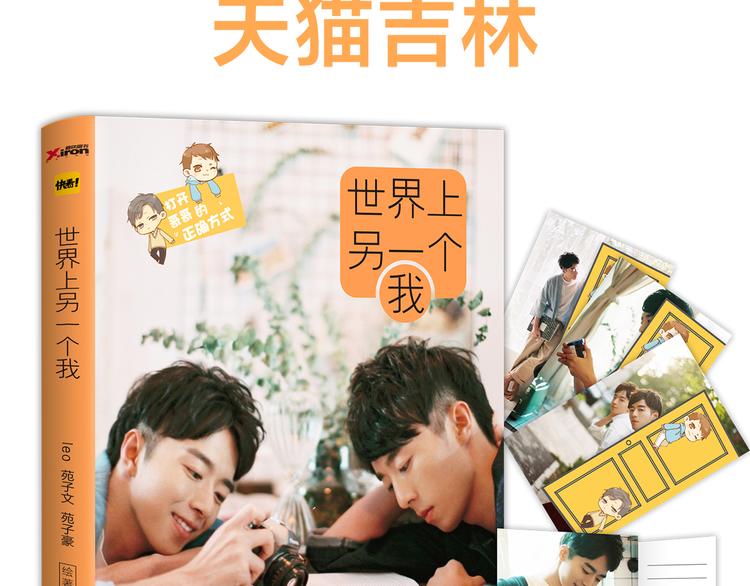 幸福是重要的人在身边26