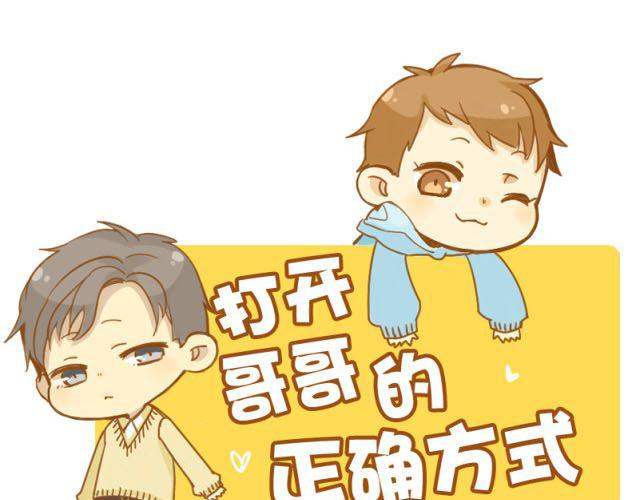第29话 被照顾理所当然~0
