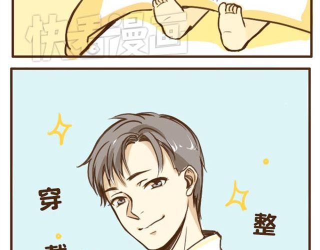 第4话 穿一下你的又不怎样，哼！27