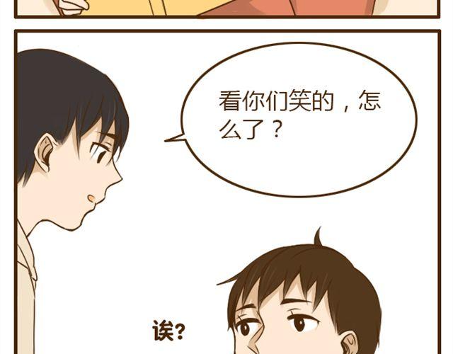 第22话 一起洗澡做造型17