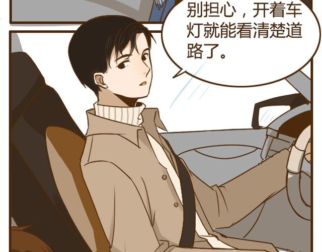 第23话 腹黑哥哥超“毒舌”18