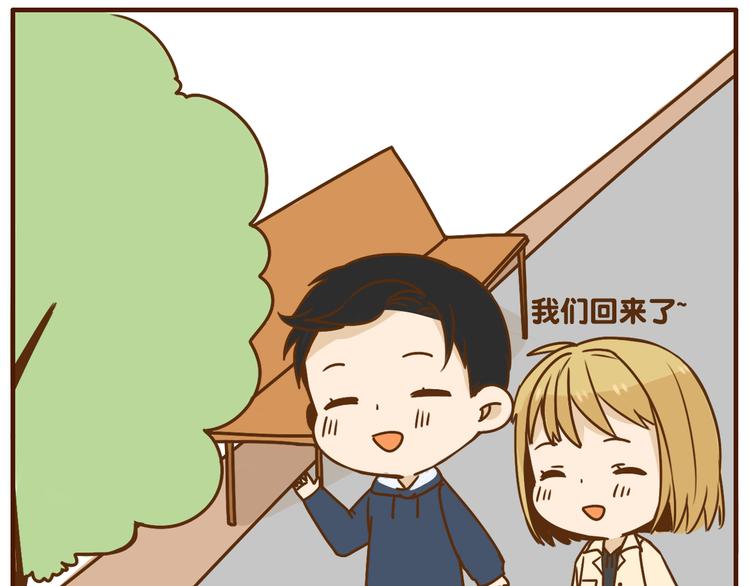 第34话 你是我的25