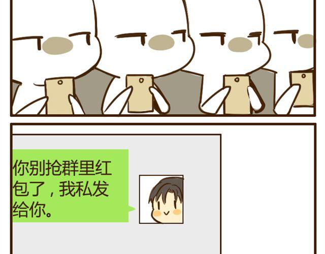 第18话 弟弟把哥哥扑倒了？？？12