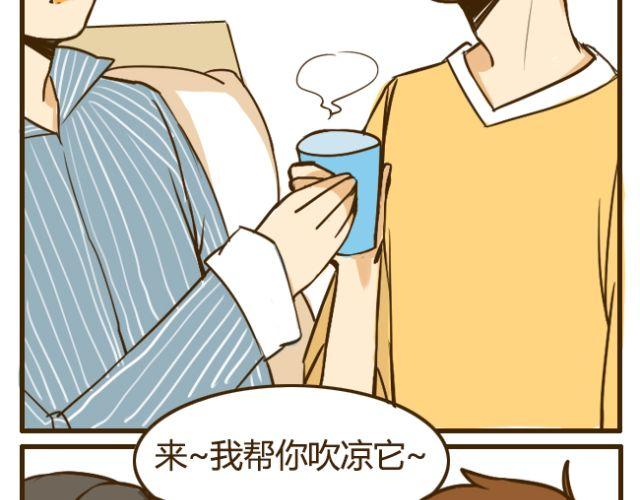 第13话 我是会照顾哥哥的好弟弟~11