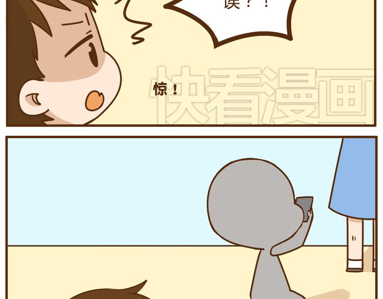 第35话 要是我结婚了你可别后悔12