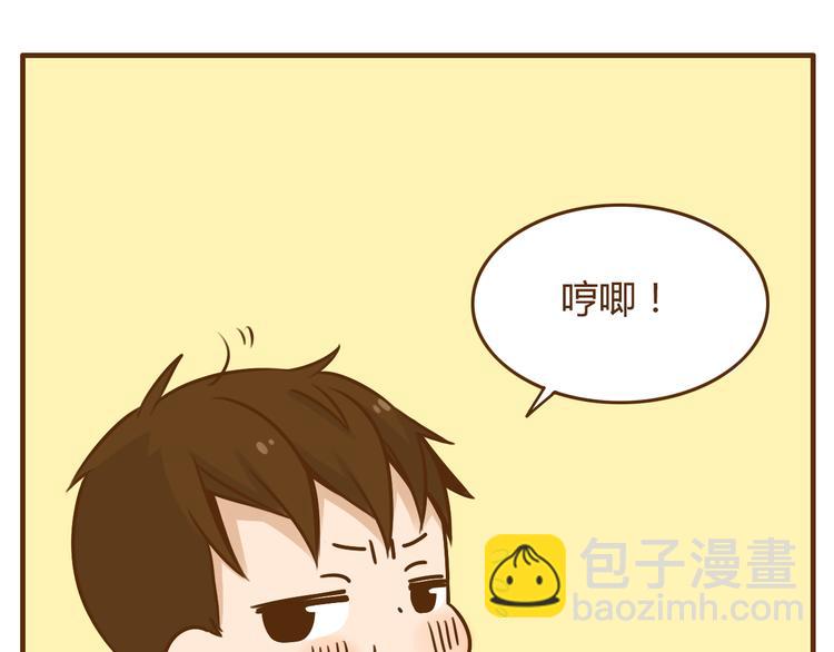 第35话 要是我结婚了你可别后悔20