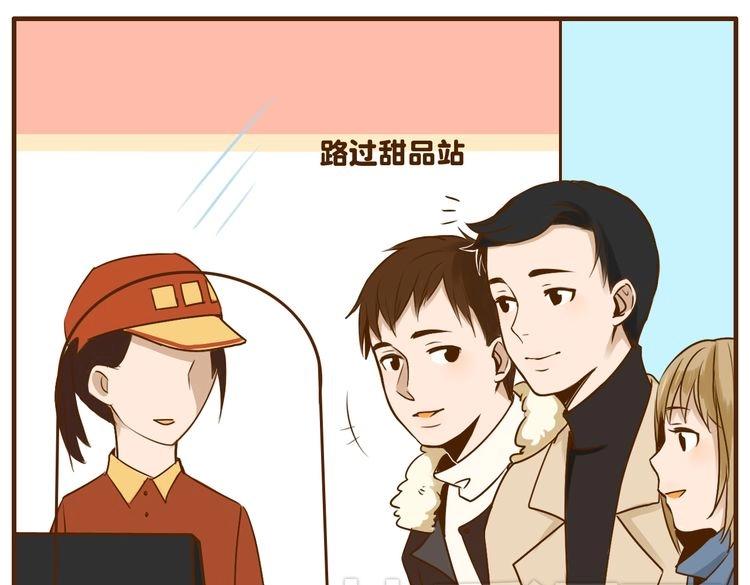 第30话 哥哥不理我了24