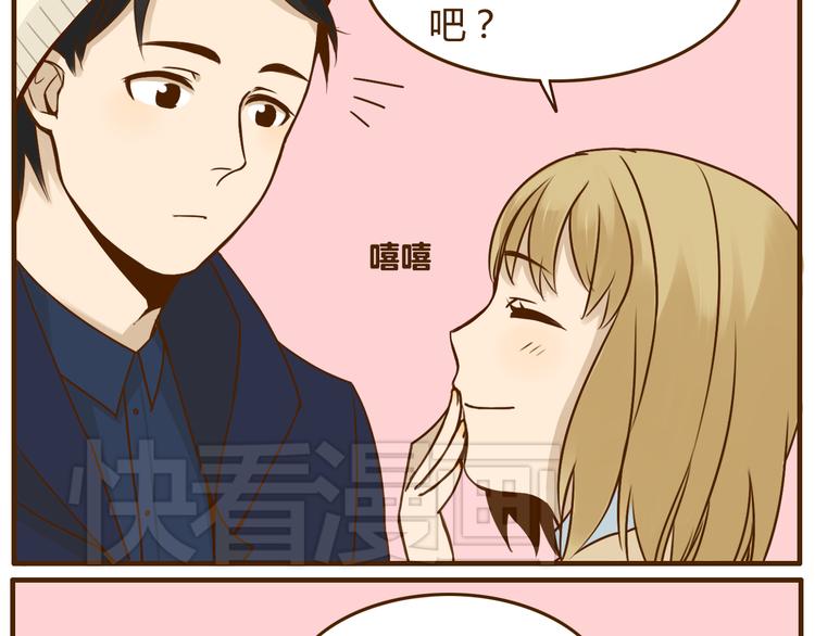 第32话 戴上我的帽子没有我的气质4