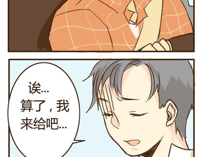 第4话 穿一下你的又不怎样，哼！14