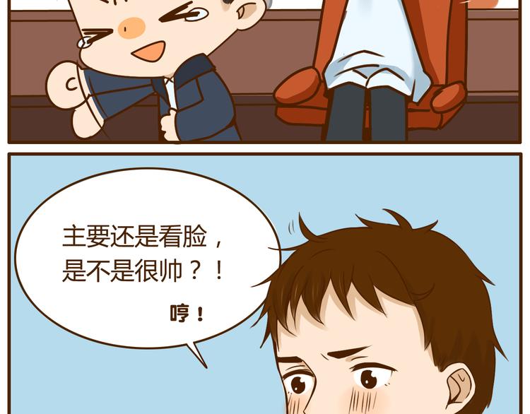 第31话 找女朋友的话一定先告诉你啦4