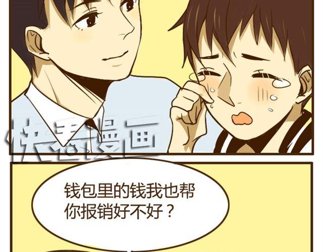 第20话 哥哥有女朋友了弟弟怎么办？22