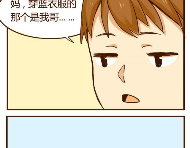 第6话 喂哥哥吃水果的真相其实是这样26