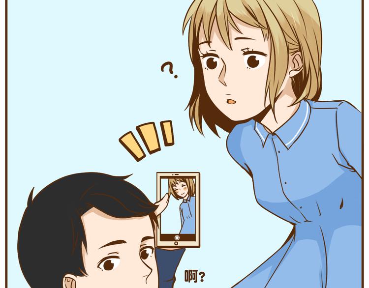 第35话 要是我结婚了你可别后悔14