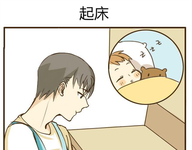 第8话 别人家的哥哥5