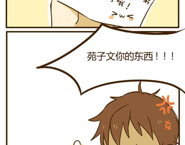 第14话 我比你高13