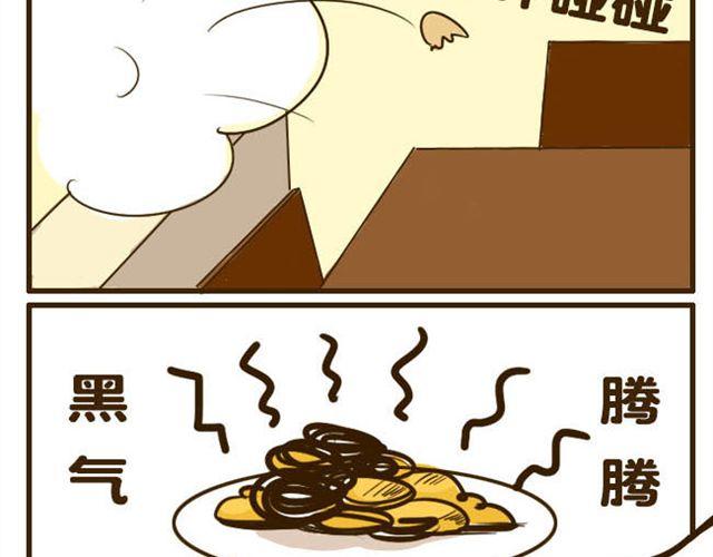 第11话 学长你今天好帅8