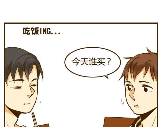 第15话 哥你已经被我拉黑了18