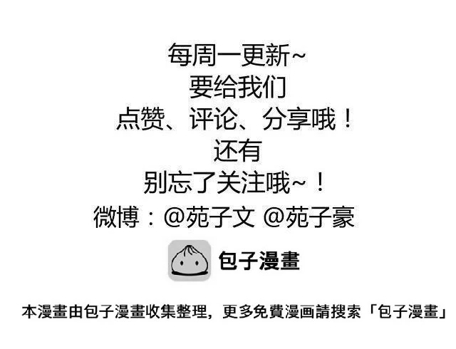 第24话 弟弟的手机被没收了32