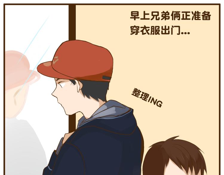 第24话 弟弟的手机被没收了4