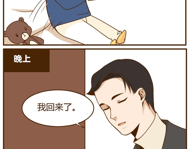 第27话 弟弟吃醋了！16