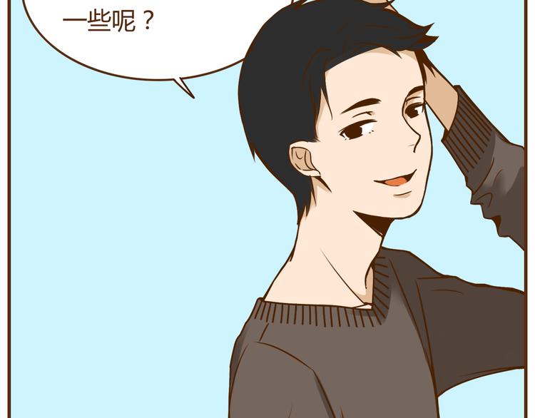 第36话 哥哥要穿女装18