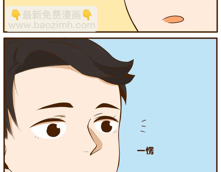 第27话 弟弟吃醋了！30