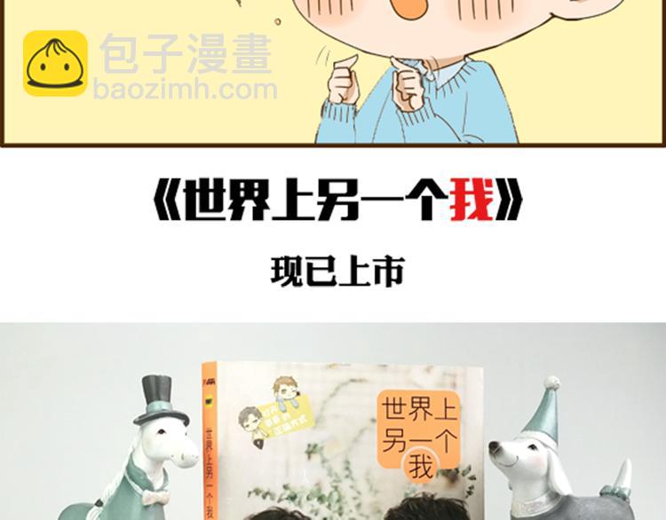 幸福是重要的人在身边17