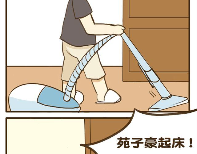 第8话 别人家的哥哥10