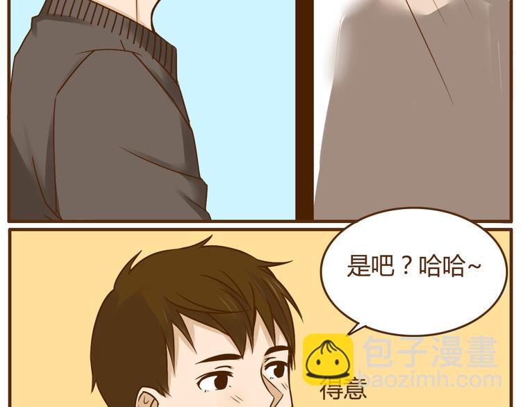 第36话 哥哥要穿女装16