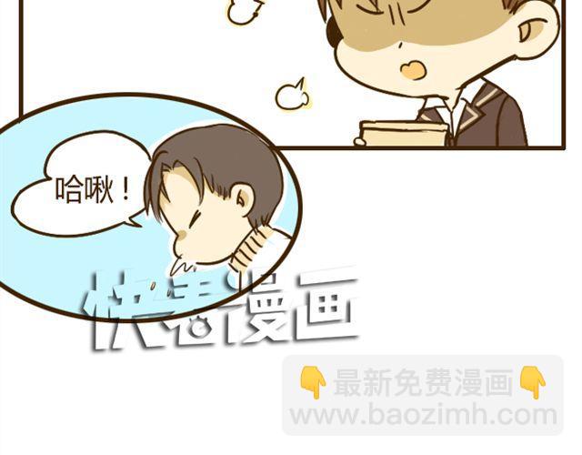 第14话 我比你高14