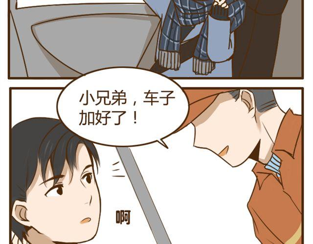 第23话 腹黑哥哥超“毒舌”24