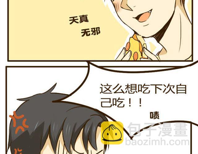 第11话 学长你今天好帅17