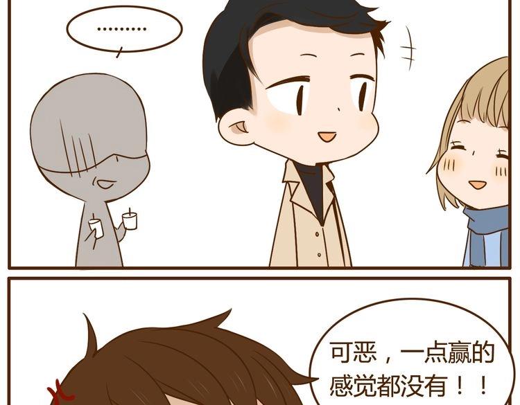 第30话 哥哥不理我了47