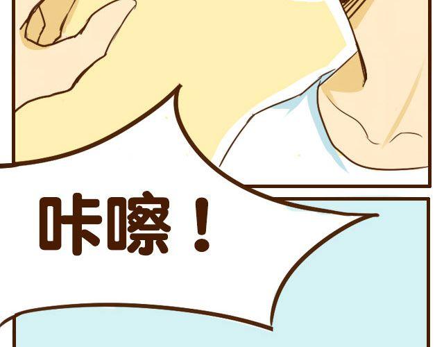 第6话 喂哥哥吃水果的真相其实是这样8